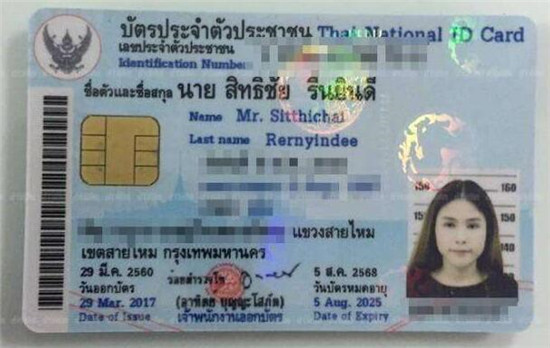 各国身份证大比拼,盘点各个国家的身份证