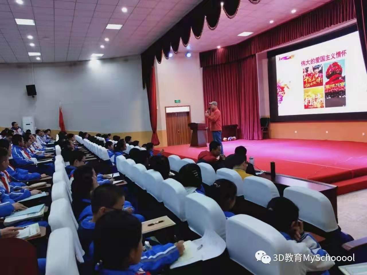 i-Show我爱秀校园|四川大学附属新城分校-与冠军同行