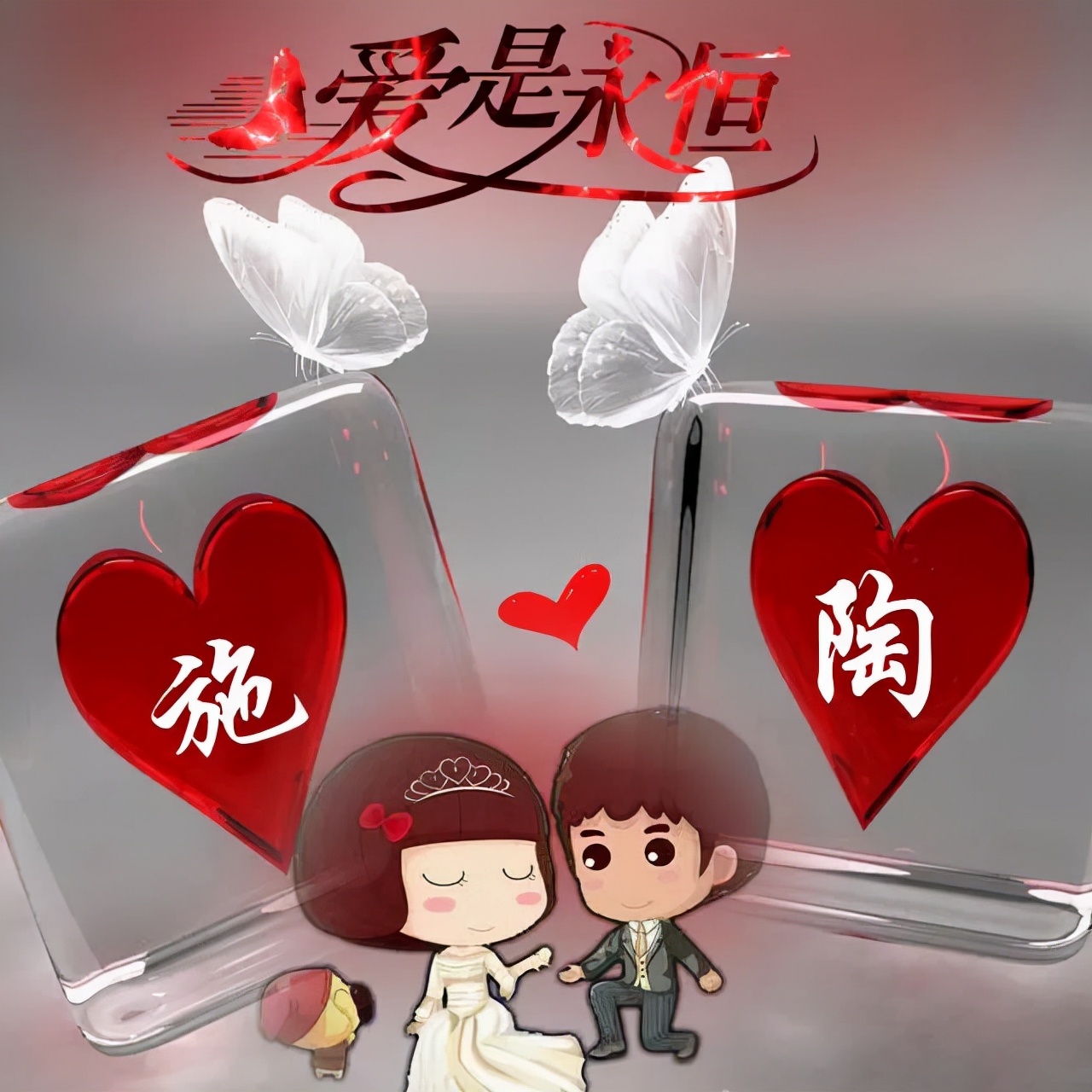 天然翡翠财字,翡翠字体图片欣赏