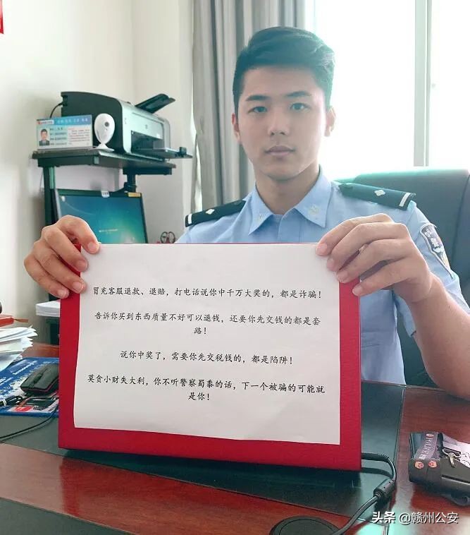 520！赣州20名警花警草实名硬核表白