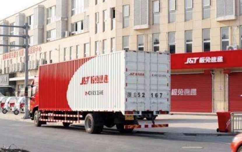 圆通申通韵达联手极兔快递,极兔圆通申通韵达合并吗