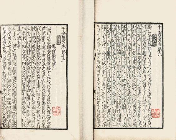 每个民族都有自己独特的文化吗,少数民族最好的中医