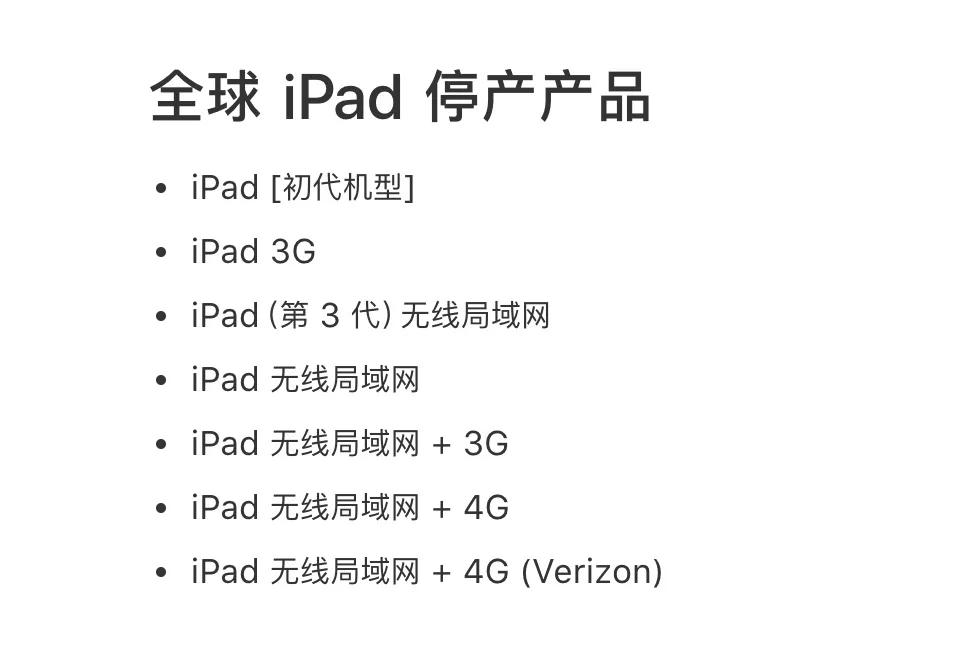 ipad4799元以旧换新攻略,ipadmini4799换新
