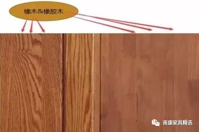 红橡木橡胶木和橡木的区别,橡胶木和红橡木白橡木的区别