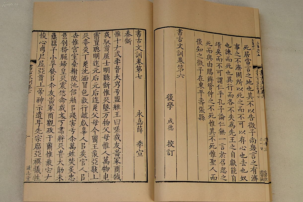 天庭饱满地阁方圆的男孩名字,寓意大气磅礴的男孩名字