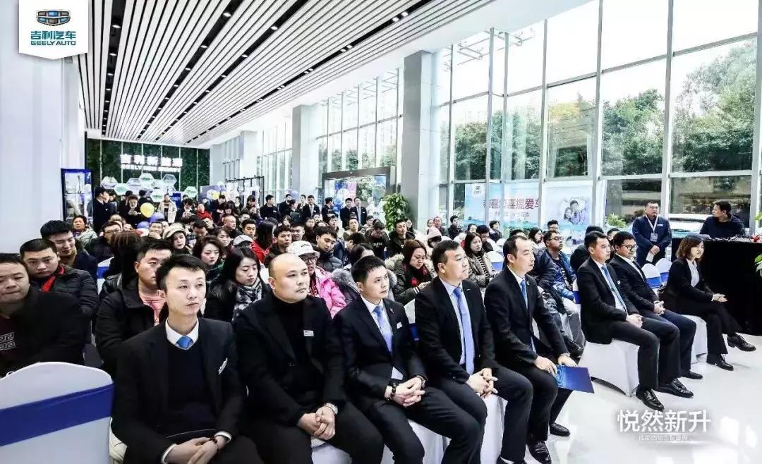 20年15万用户后，成都西物吉利把展厅升级为“头等舱”
