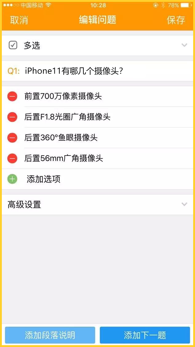可以免费做微课的软件,手机做微课好用的软件