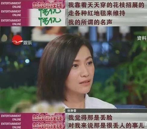 四旦双冰四杨双丽,四旦双冰为什么被骂