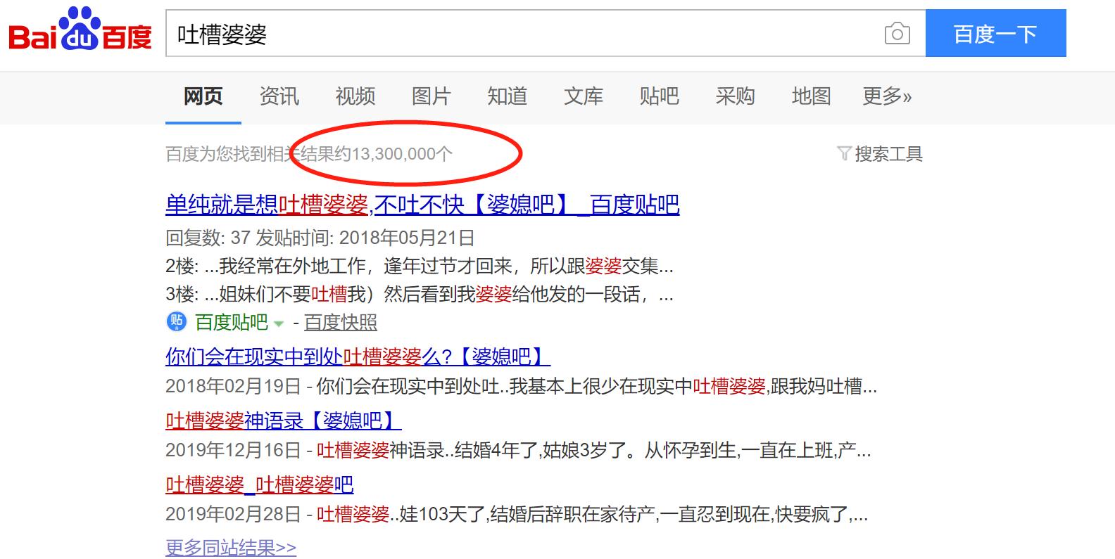 婆媳之间的技巧和方法,婆媳不愉快