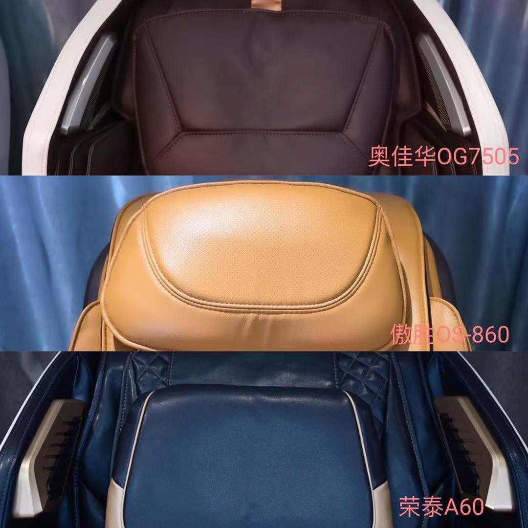 荣泰6910s跟a60按摩椅哪款最舒服,荣泰按摩椅a60和a70哪款性价比高