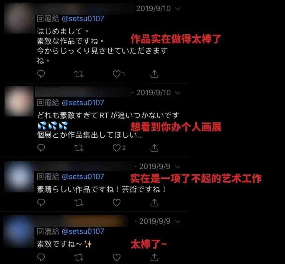 暖哭!90岁奶奶用废报纸作画,震撼数万网友:我缺的是纸吗?是手