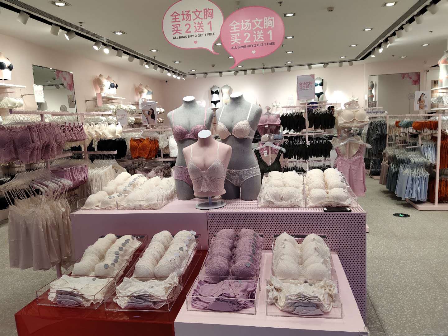 68内衣加盟店,68内衣怎么样