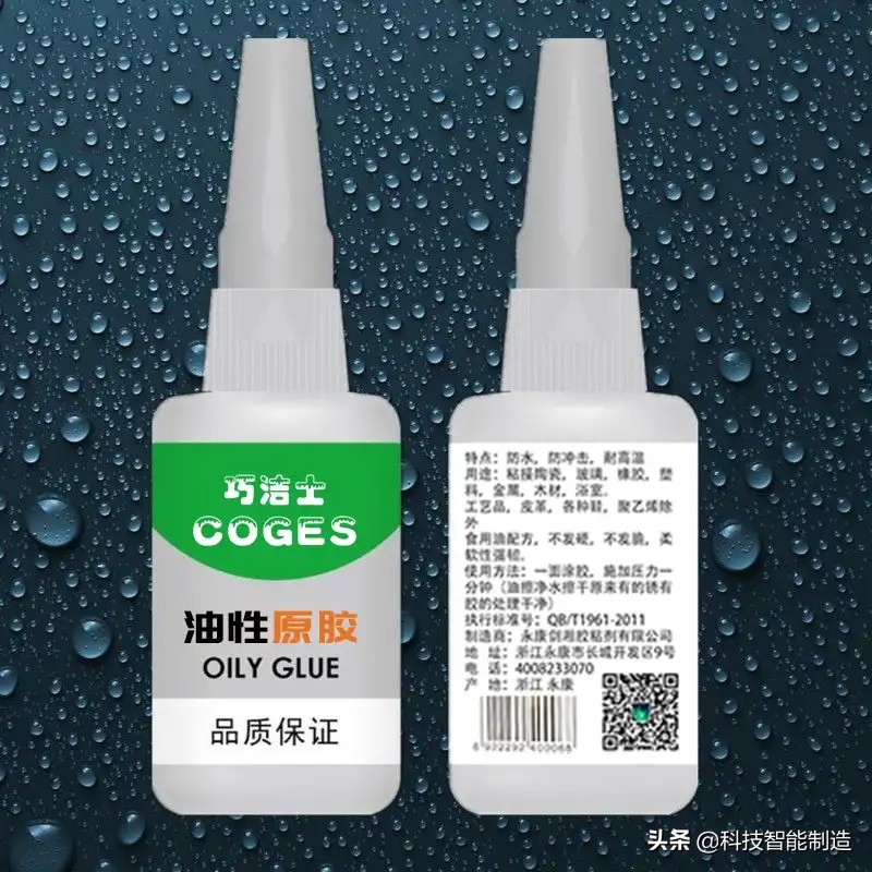 除了502之外最粘得牢固的胶水,强力胶水比502胶水强多了