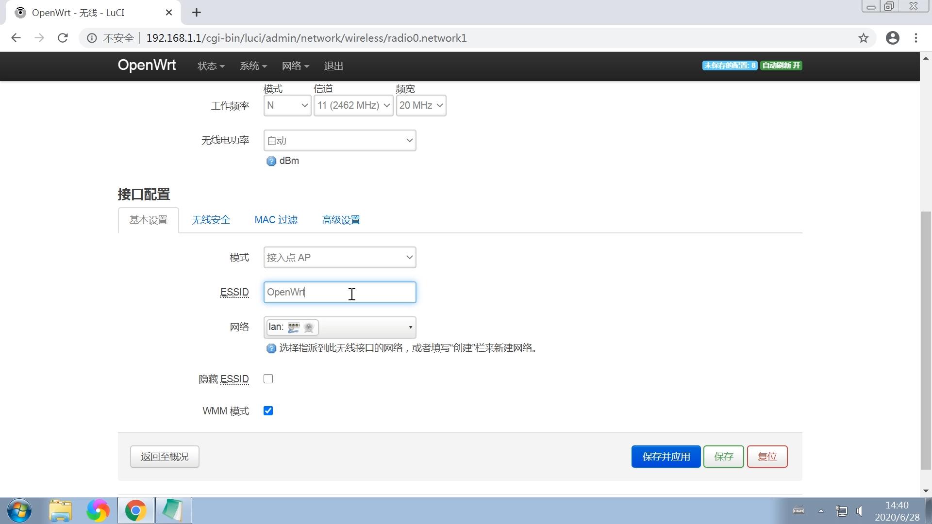 360路由器刷openwrt固件,小米路由器openwrt固件下载