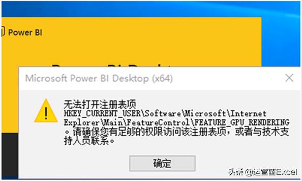 PowerBI虽然这么强大,你倒是教我如何安装啊