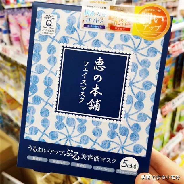 cosme官配必买,2017cosme值得购买的东西