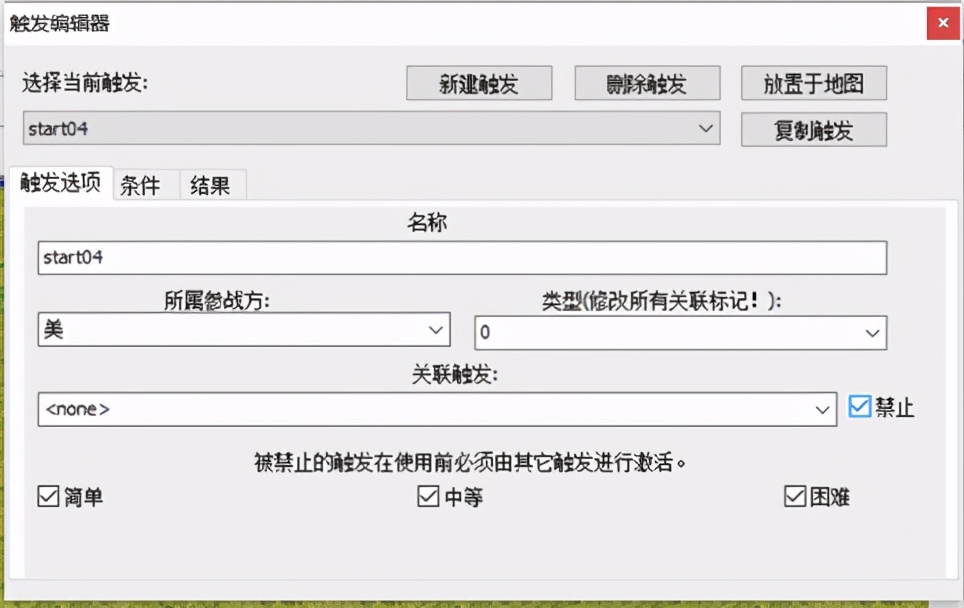红色警戒2最好玩的任务,红色警戒2怎么一键造兵