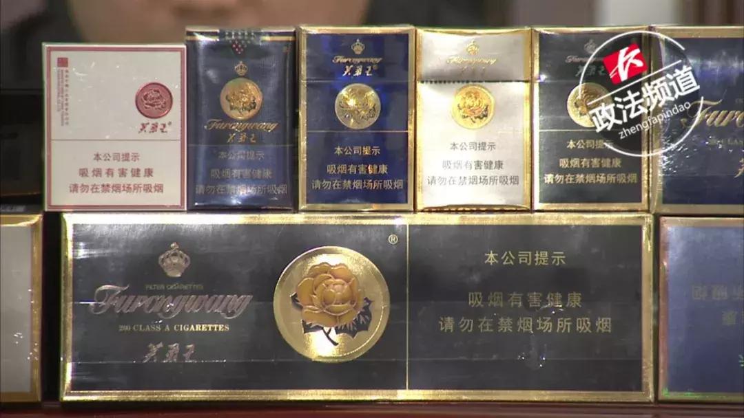 芙蓉王侵权宣判,关于芙蓉王的图文案件