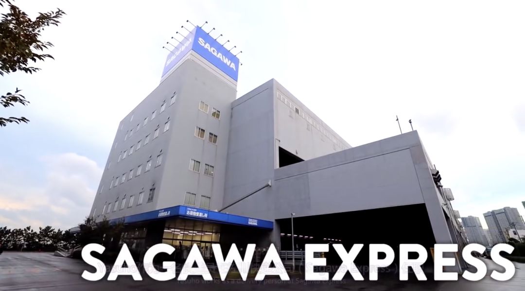 日本快递女员工,真实的日本女快递员