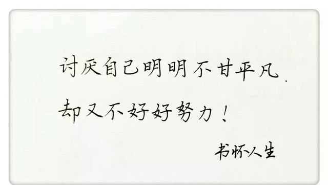 好看的qq个性签名带图案,个性签名配图手写