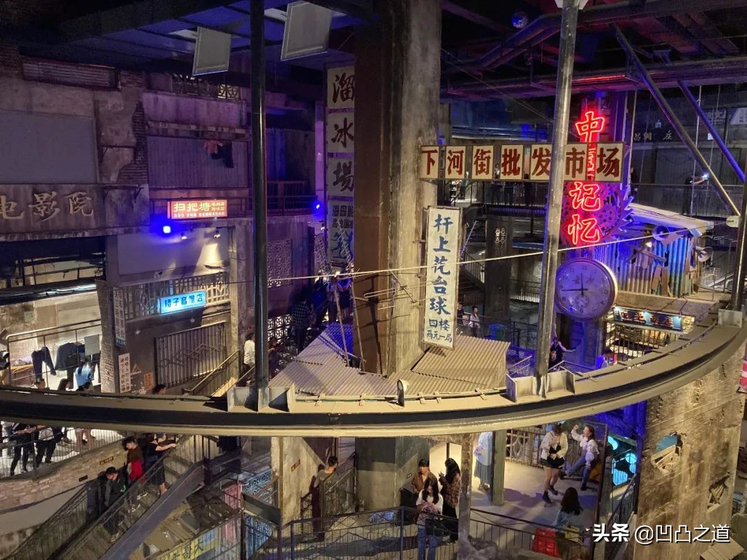 你去长沙文和友打卡，尼依格罗看云，我却在地库欣赏对立美学