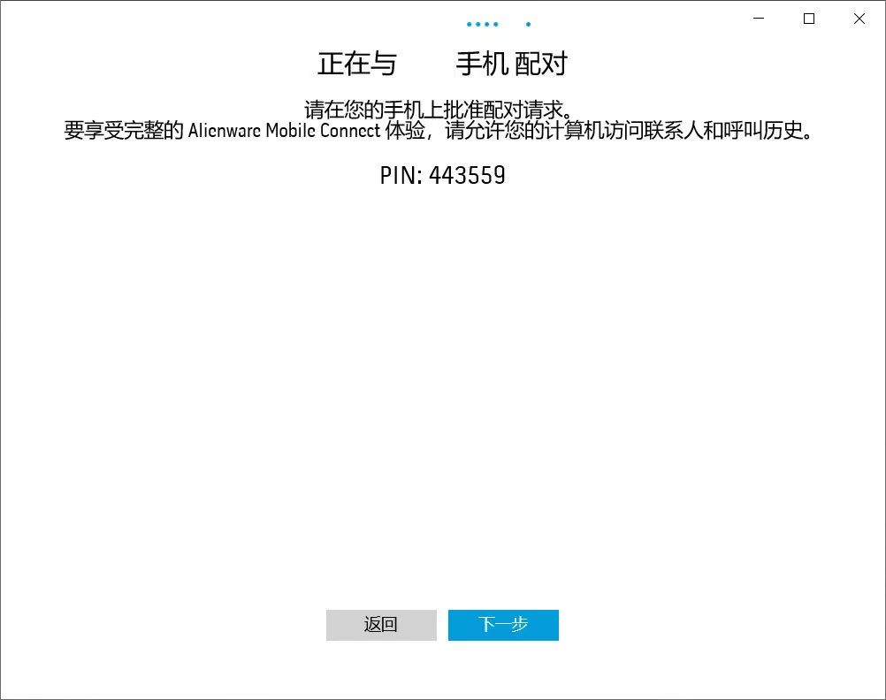alienware鎬庝箞杩炴帴鎵嬫満,鎵嬫満鎬庢牱鎺у埗alienware