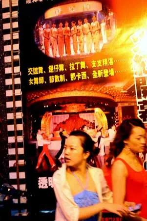 现代娱乐业的兴起,歌舞升平的老上海舞厅