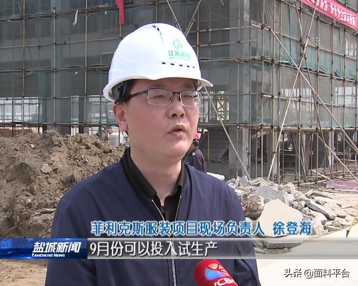 纺织服装产业园最新消息,广西5个国家级纺织基地