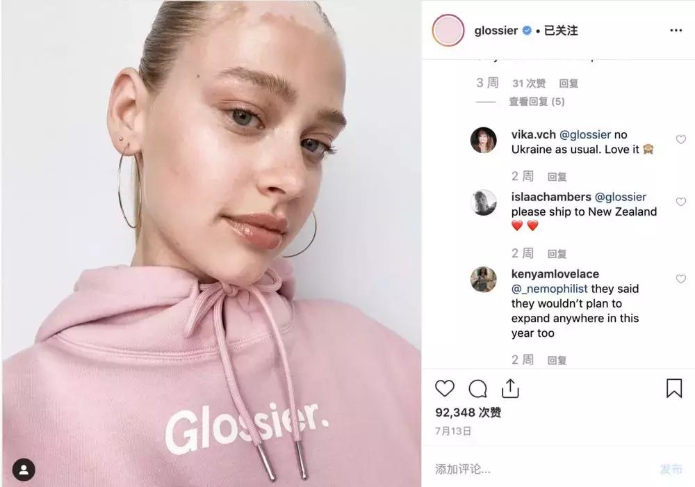 互联网美妆估值 (一个网红化妆品怎么估值10亿美元)