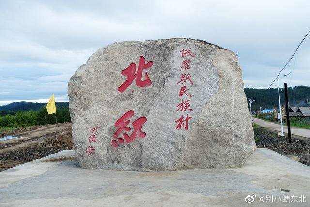 黑龙江省漠河度假避暑胜地,黑龙江漠河旅游风景区夏天多少度