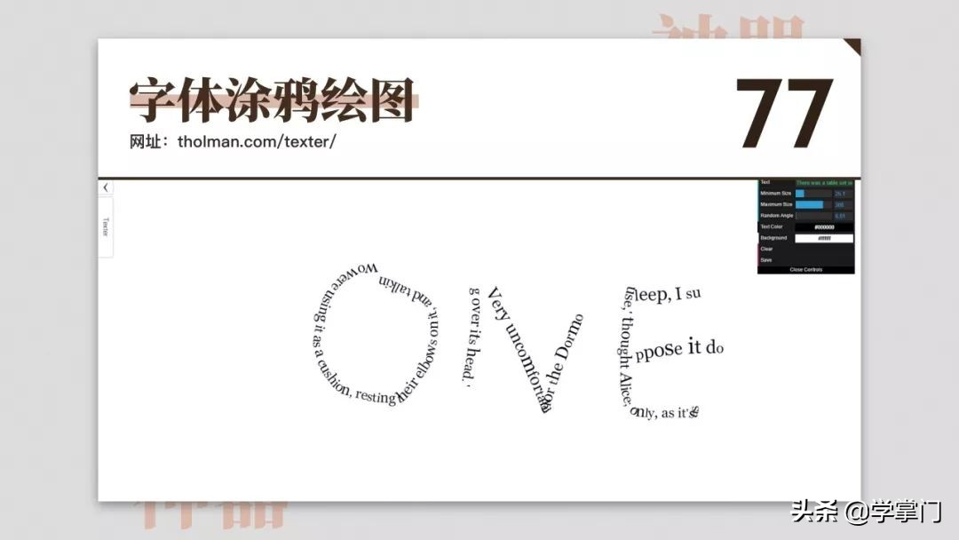 每日分享一个免费又实用的网站,10个冷门却逆天好用的工具网站