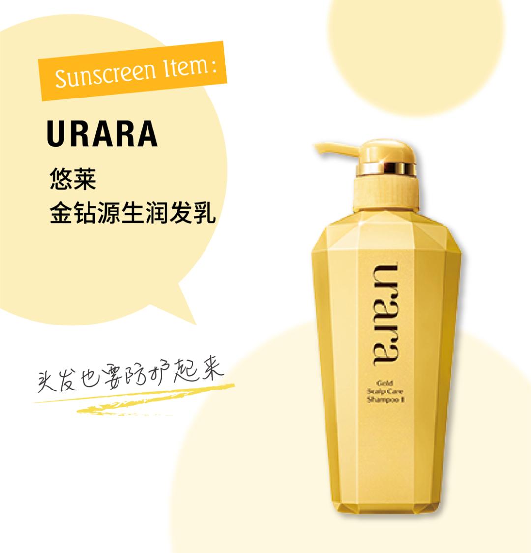 晒不黑的秘密是什么,夏天晒不黑的秘密在这里