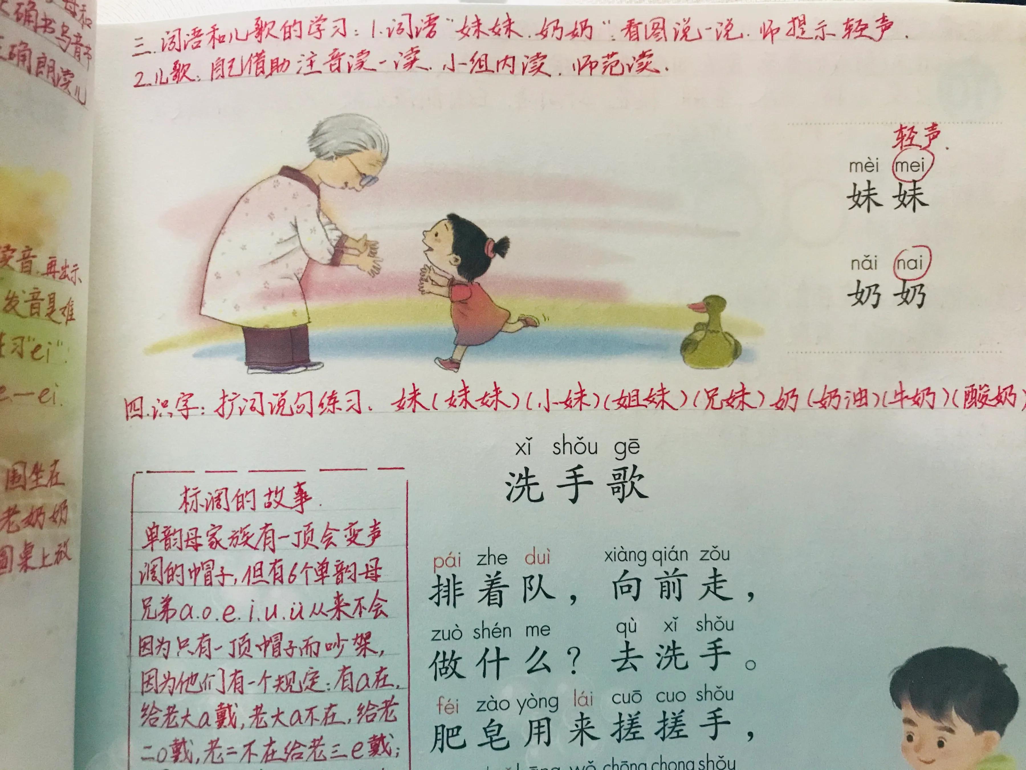 孩子学拼音家长自己教好教吗,孩子要学拼音的家长看过来