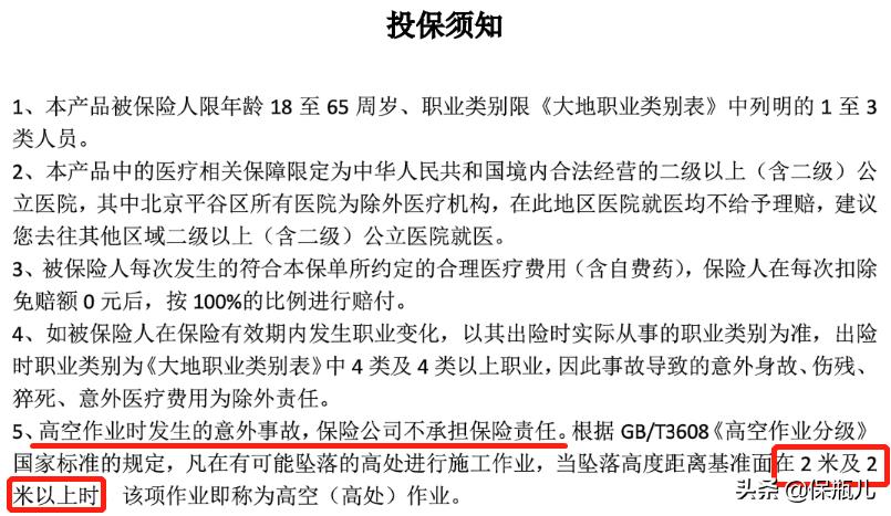 因为一个字闹出了乌龙,因为一个字让学生赔了几十万