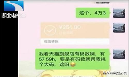 濂冲瓙浠ｈ喘琚獥妗堜緥,濂冲瓙闊╁浗浠ｈ喘