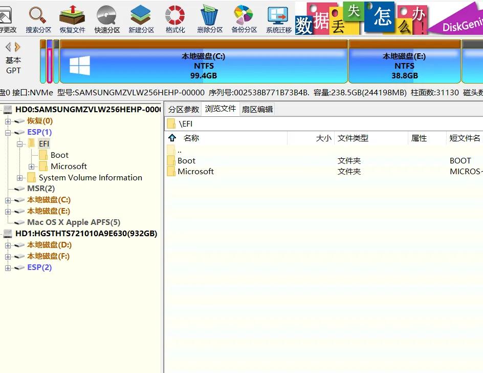 惠普黑墨怎么装,惠普黑苹果安装教程