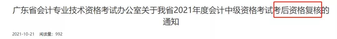 中级成绩合格了怎么领证,中级考试成绩出来后怎么领证