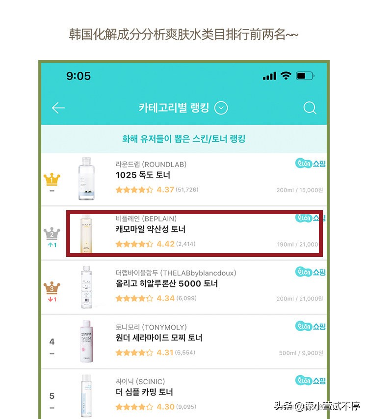 韩国人真正用的贵妇水乳,韩国人常用的水乳有哪些