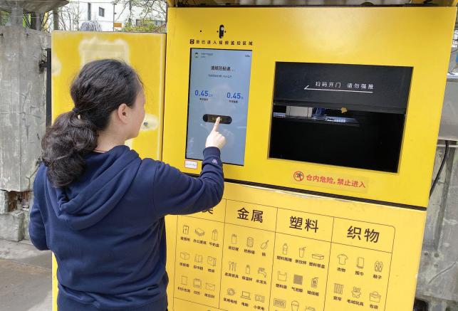 把弄堂收废品车的铛铛声转为居民手机上的嘀嗒声