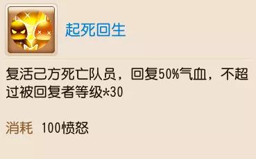 梦幻西游手游：服战特技凝神诀，冷门特技也有大作用