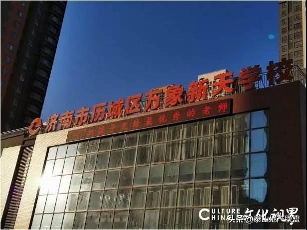 万象新天学区房,万象新天房子是学区房吗