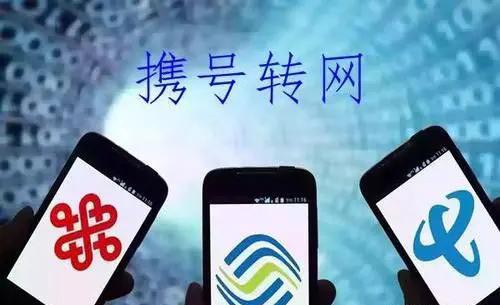 中国移动29元100g通用流量怎么退,中国移动19元200g流量能不能退