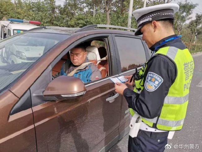 渭南市政法微报,渭南政法微报图片