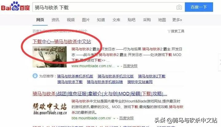 战团mod世纪风云,战团mod天命之争神器