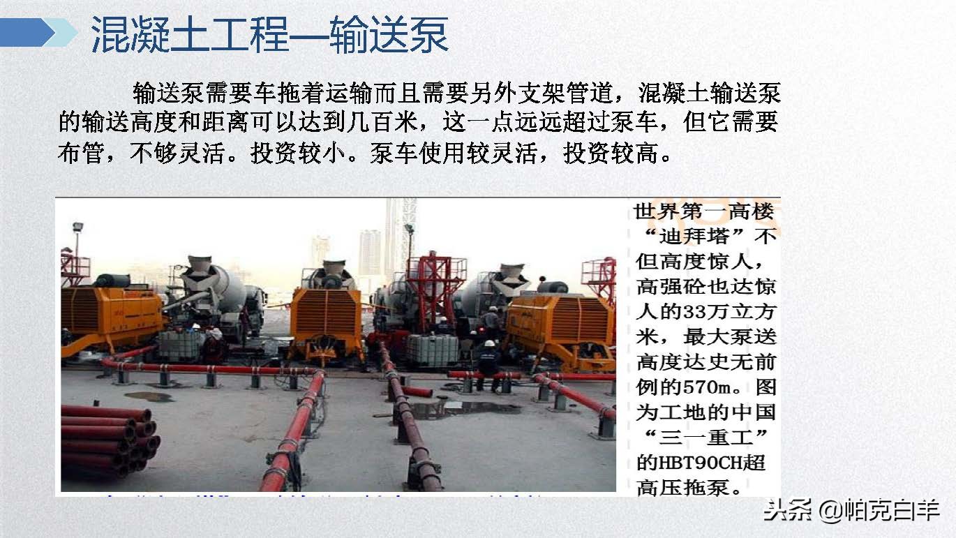 广联达电力计价软件视频教程,广联达计价软件及应用教程