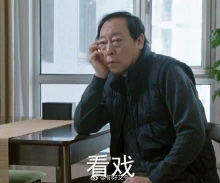 我秃了,我秃了网络用语