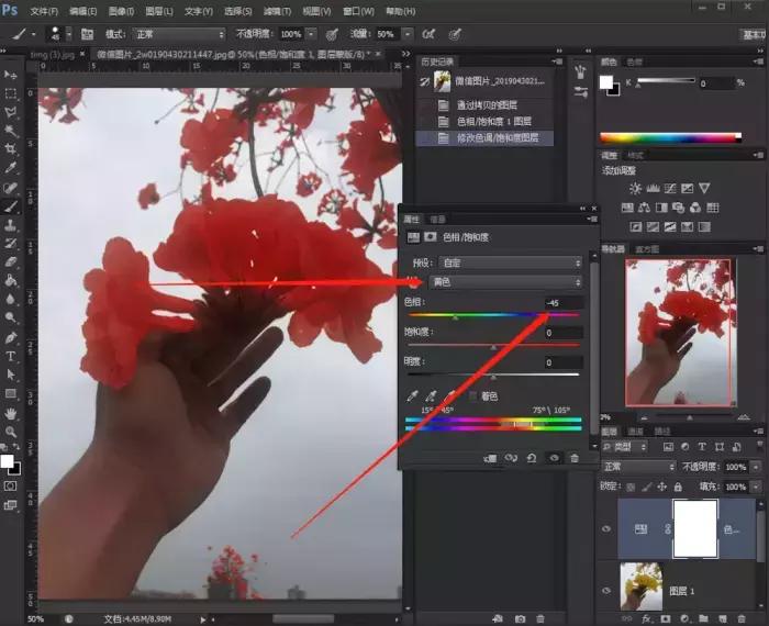 ps怎么把里面的花颜色变好看一点,ps中如何把一朵黄花变为紫花