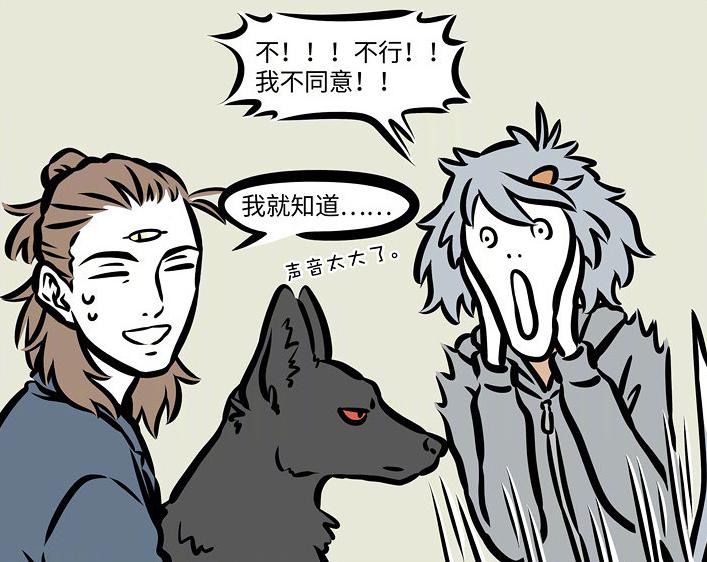 非人哉哮天是魏玛犬吗,非人哉哮天犬叫什么名