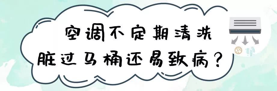 科龙空调挂式空调怎么清洗过滤网,空调管道堵塞怎样清洗挂机空调