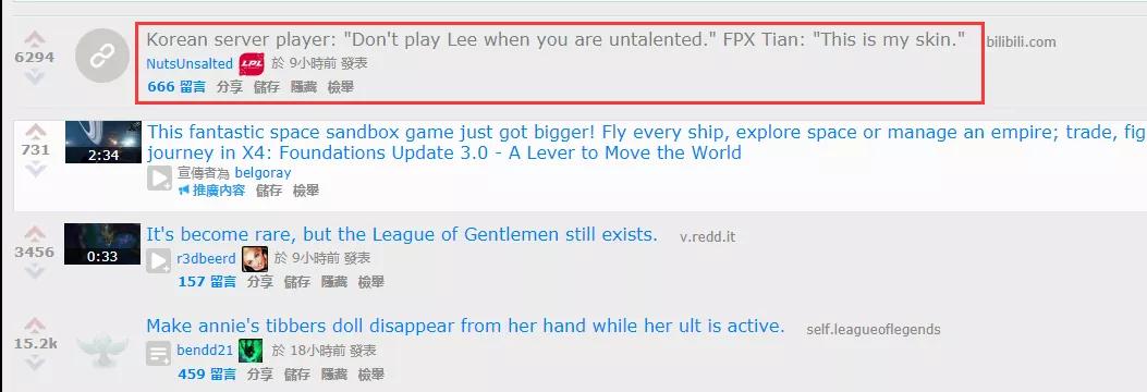 小天韩服登顶,小天盲僧被嘲讽